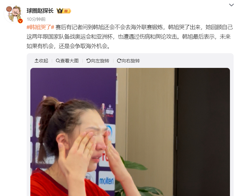 虽然说这场, 限制她们的