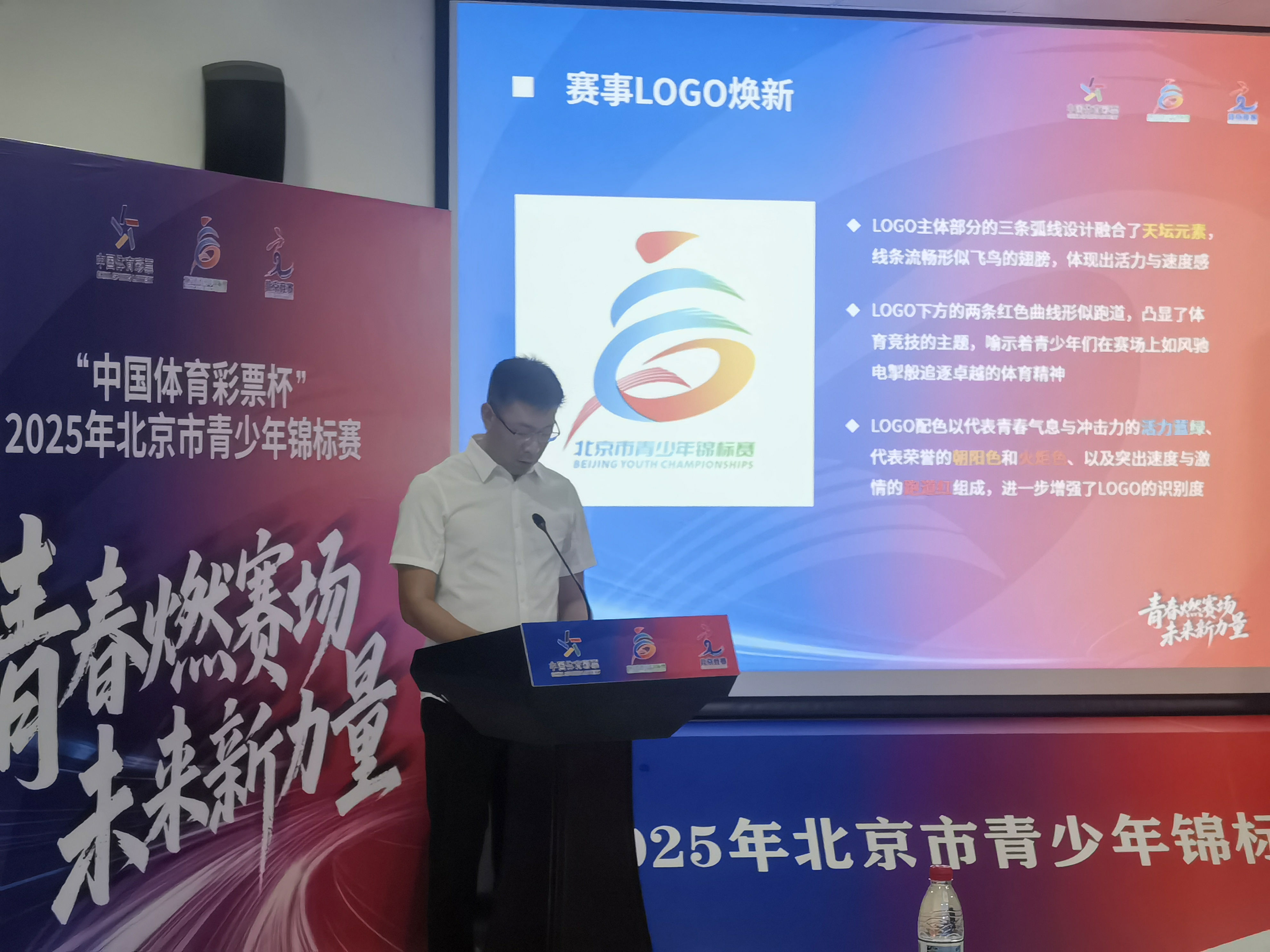 助支持下, 焕新升级