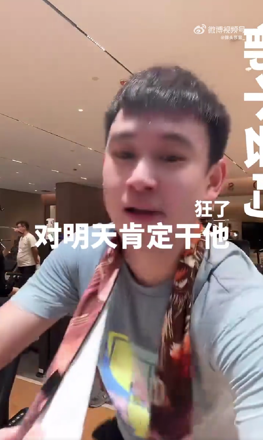 OVNtu, 世界比赛, 他飘了 OVNtu, 世界比赛, 他飘了