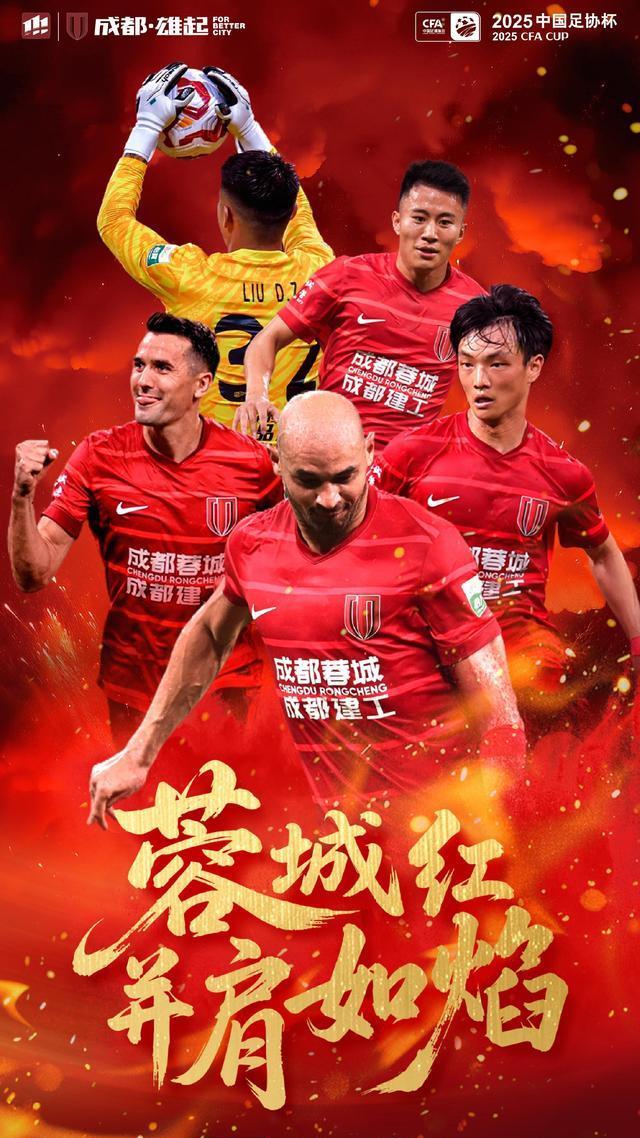 两队无论谁, 甘心放弃, 形势下