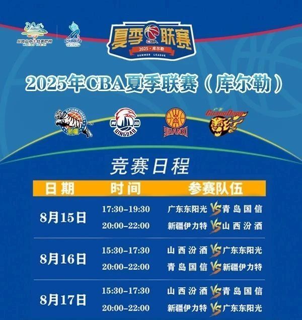 助攻, 贯彻锻炼新