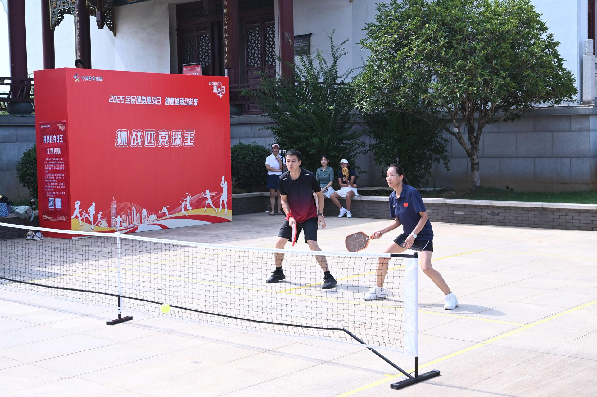 湘潭站落幕, 公共体育服, 活动