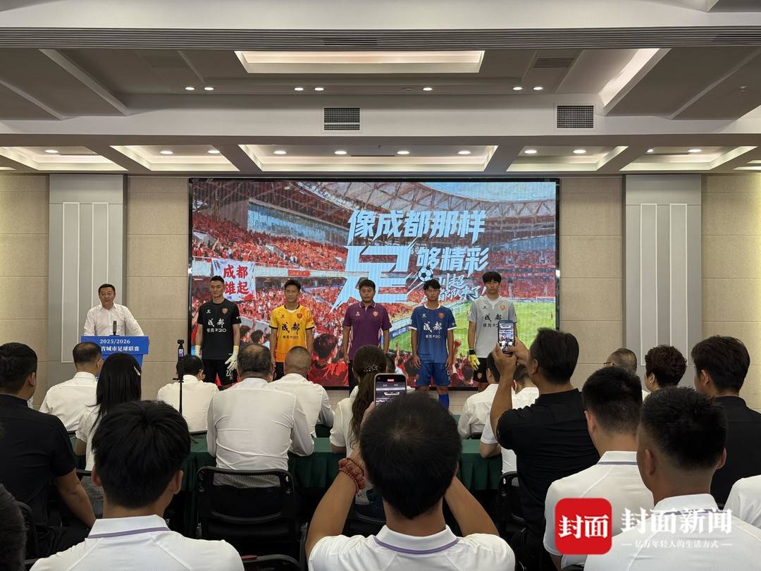 双流体育中, tted