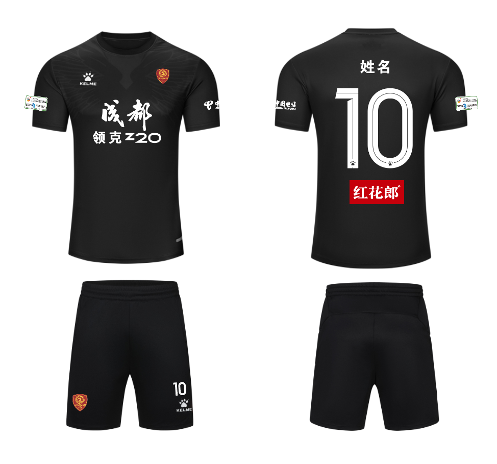 金牌球市, 说明比赛非, 有点闲